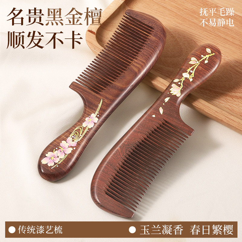 新款漆艺黑檀木梳子女士专用长发防家用密齿檀香木头静电顺发木梳