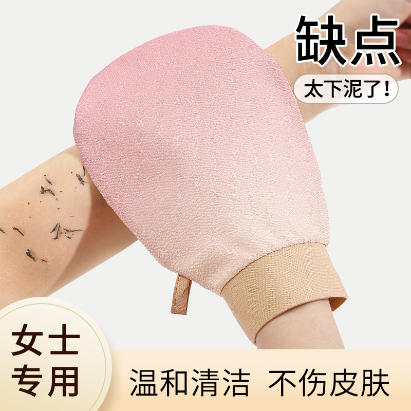 高端搓澡巾单层薄手套强力搓泥神器男女士专用不伤皮肤东北家用洗