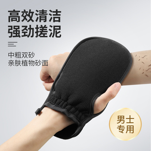 搓澡巾男士后背专用特粗砂强力搓泥灰擦背手套高质量大号洗澡神器