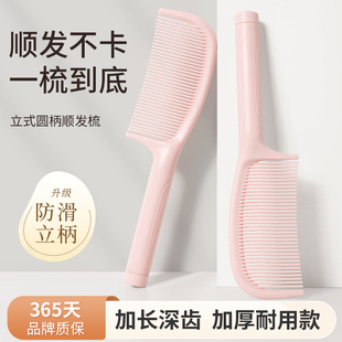 静电学生塑料头梳专用梳头梳子 梳子女士长发家用防直发马尾梳新款