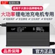 锂电池电动车60V大功率充电器48V72V智能铁锂5A96伏三元 铝壳12A8A