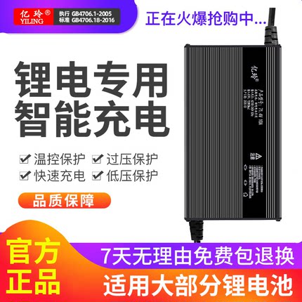 锂电池充电器60V外卖电动车三元48V磷酸铁锂电瓶72伏5A智能铝壳8A