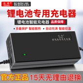 适用爱玛电动车锂电池专用充电器48V2A卡农头54.6V小麦头3A非原装