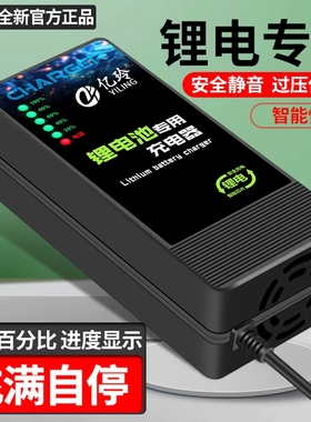 72V8A锂电池充电器84V88.2V87.6V5A6A10A20串24串三元铁锂电动车.