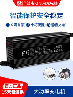 锂电池充电器12V24V20A三元 锂铁锂12.6V29.4伏洗地车叉车电瓶专用