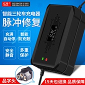 电动三轮车大功率72V60A水电瓶充电器48V天能80AH电车60V通用40AH
