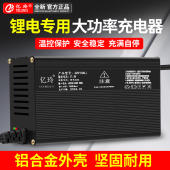 铝壳48V60V72V三元 磷酸铁锂电池大功率智能5A6A8A9A10A快充充电器