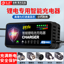 锂电池充电器48V专用24V36V2A电动车锂离子60V伏72V3A智能原装 12V