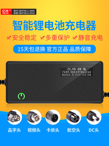 21.9V锂电池充电器22伏2A专用3A6串磷酸铁锂32650电瓶智能修覆10A
