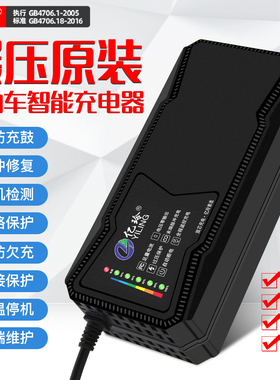 电动三轮车电池48V32AH充电器大功率72V50A电瓶60V40A快充通用60A