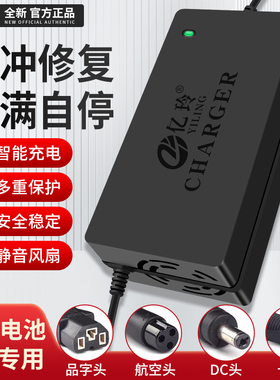36v铅酸电池充电器电动车36伏12AH智能20AH32AH电瓶50A通用原装安