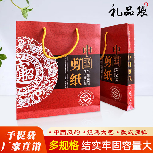 中国风特色送礼档次各种规格剪纸