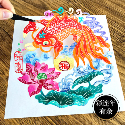 彩色玻璃贴装饰创意喜庆用品剪纸