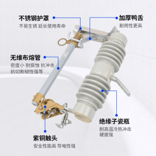 100A高压跌落式 RW12 兴熔 熔断器户外10kv令克开关保险管RW12