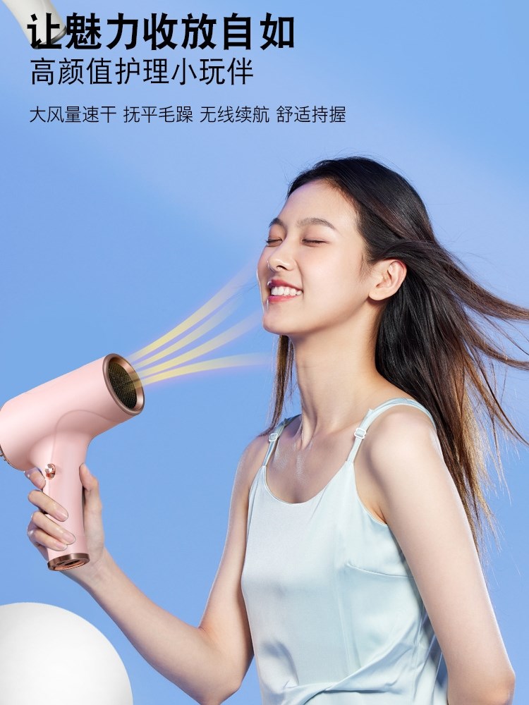 无线吹风机不插电充电款大学生开学好物宿舍用学生中学生住校用品