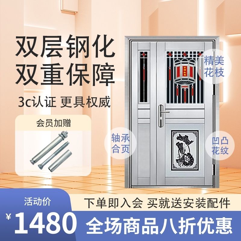 琼楼纯304加厚不锈钢子母门双开门整套门防虫防潮防嗮进户门乡村