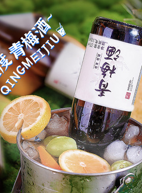 12度青梅酒375ml果酒微醺少女酒低度女生梅酒9度梅子酒22度梨酒