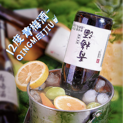 12度青梅酒375ml/9度梅子酒375ml