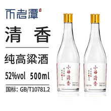 四川泸州小曲清香 52度清香型白酒纯粮食高粱酒高度瓶装500ML白酒