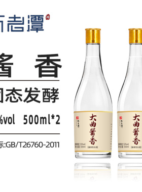 四川泸州53度大曲酱香瓶装酒500ml*1/2瓶纯粮食酒白酒酒水光瓶酒