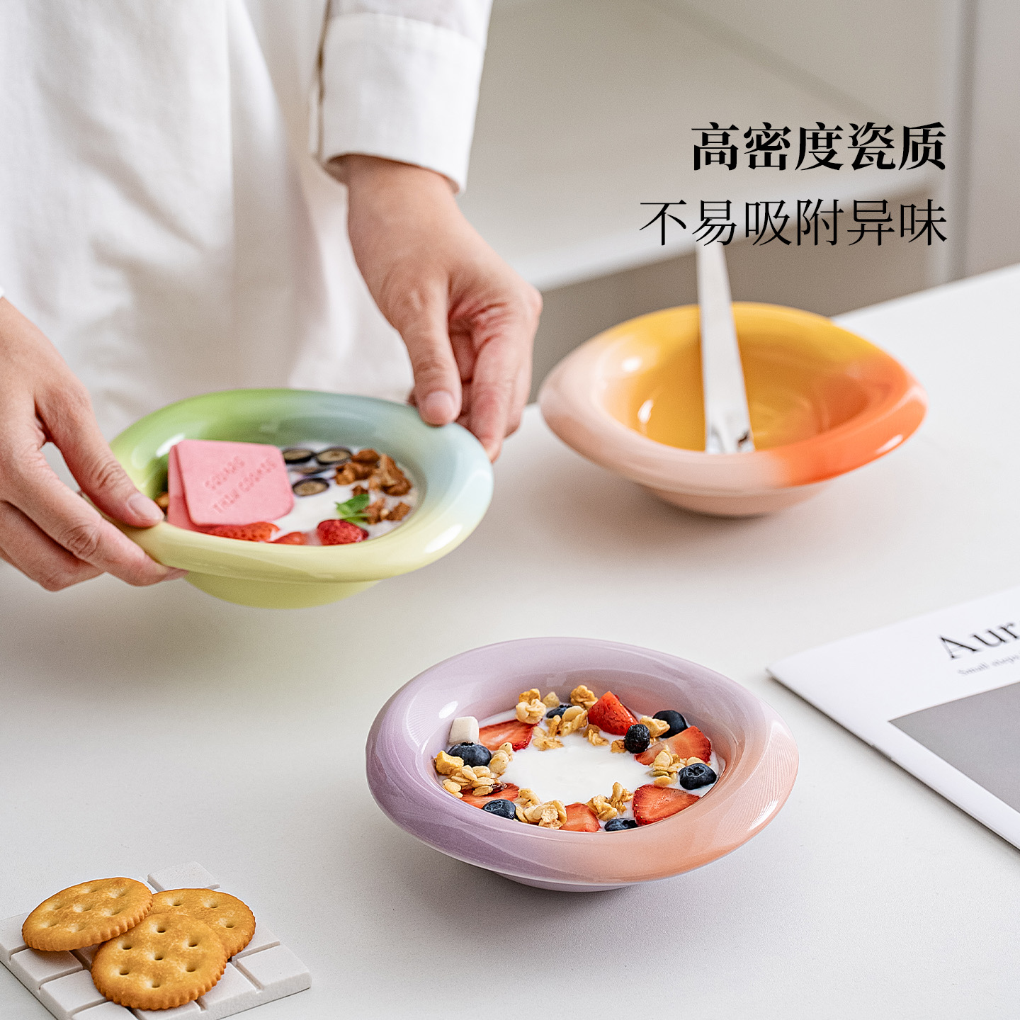 Le Pantry酸奶碗高颜值陶瓷面碗沙拉碗水果甜品碗早餐麦片碗带勺