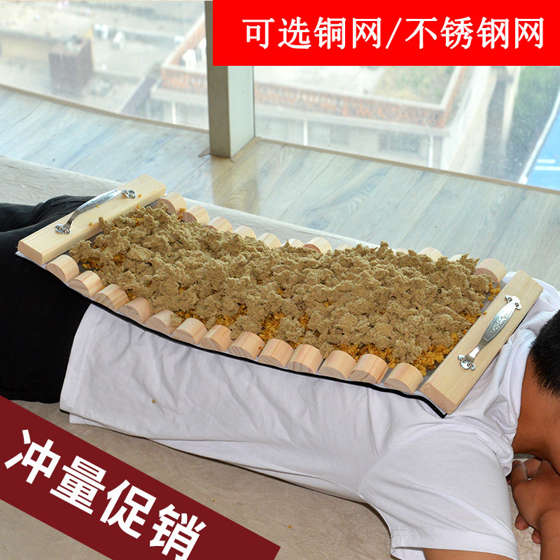 长蛇专用工具背部脊椎铺灸