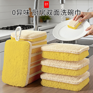 木浆棉丝瓜络洗碗布厨房专用抹布不沾油易吸水家用双面清洁百洁布