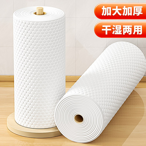 厨房专用纸巾一次性懒人抹布干湿两用洗碗布吸水家用清洁用品
