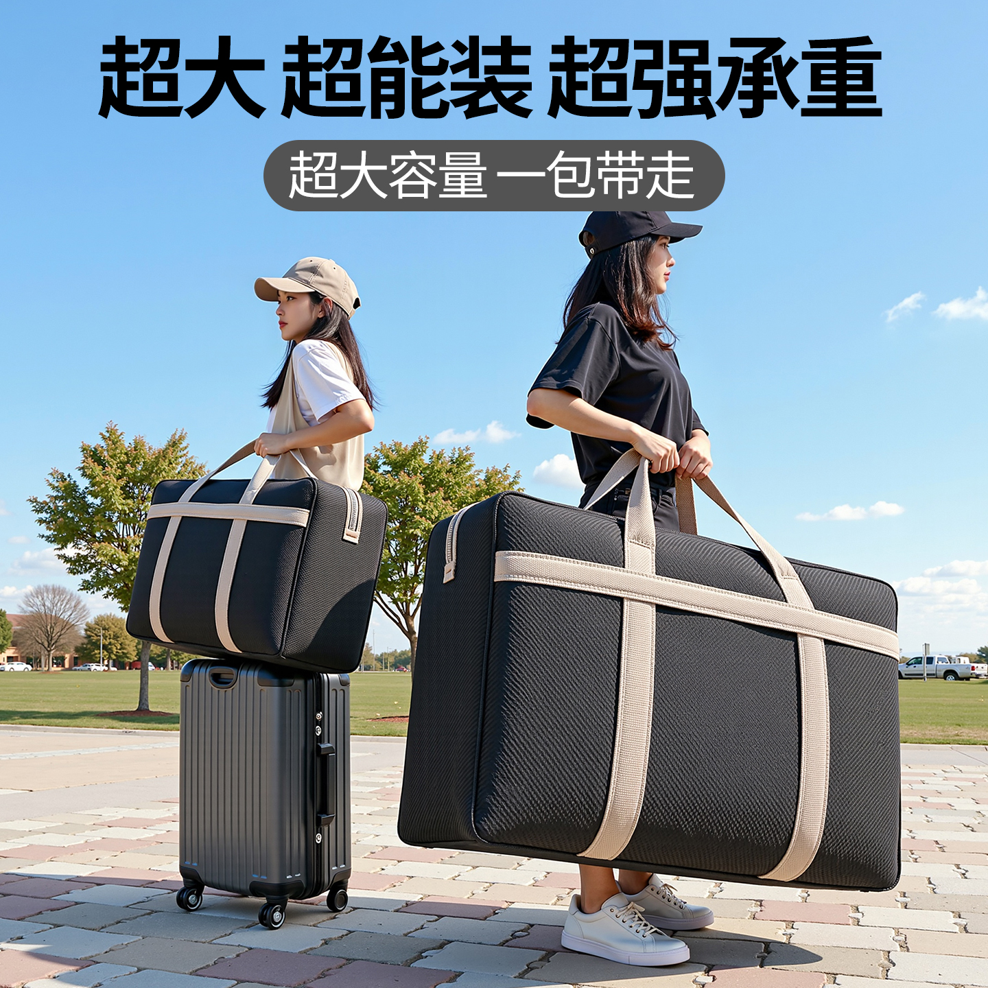 大容量搬家打包袋学生被子收纳袋