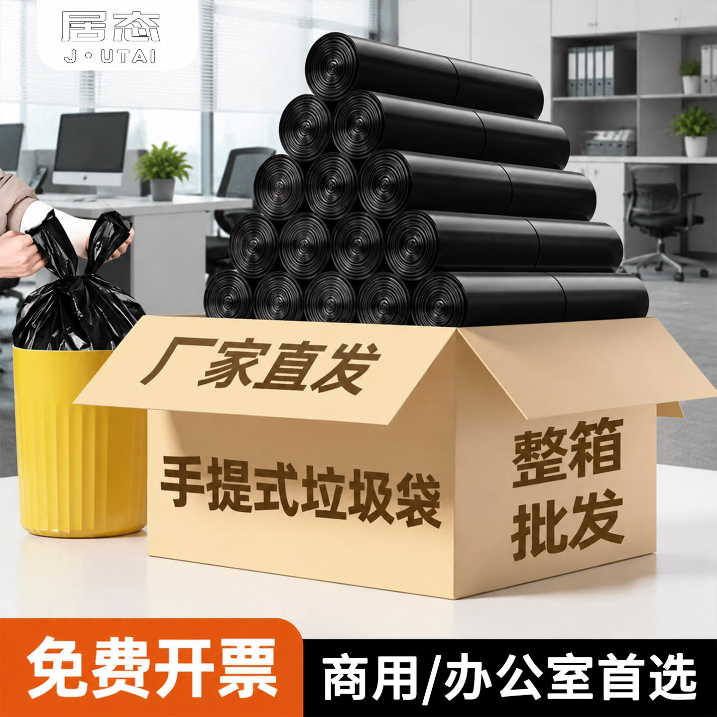 批发1000只垃圾袋黑色办公室专用手提式加厚大号实惠装背心式家用