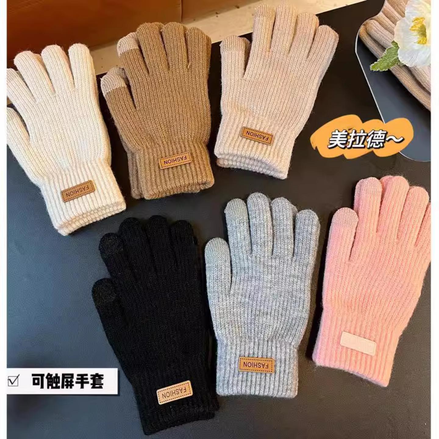 潮流精品，品质保证