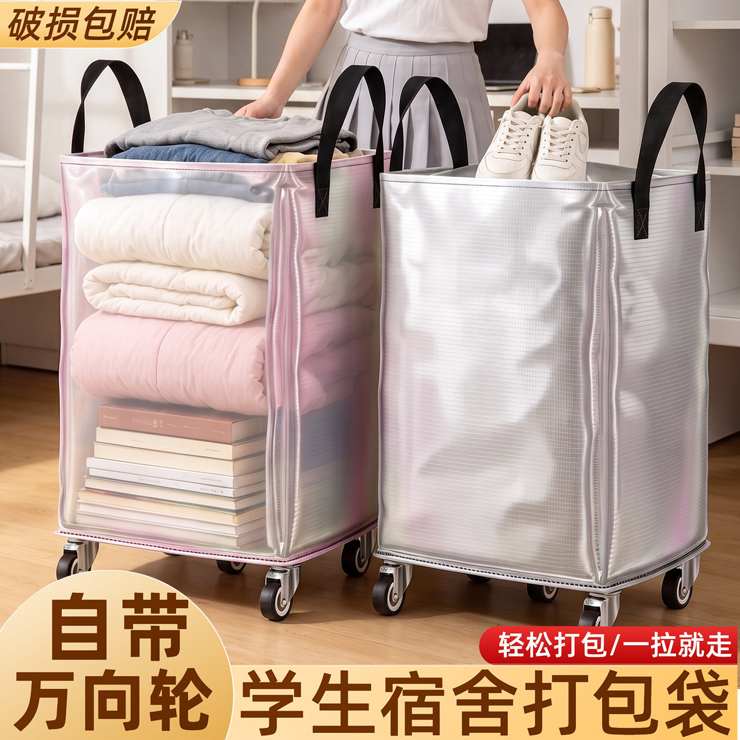 【搬家打包轻松省力】图片