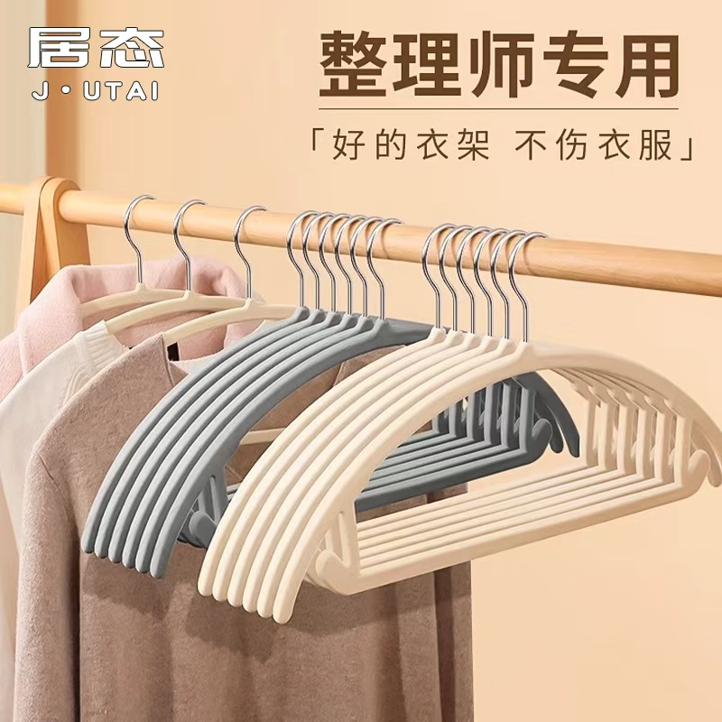 加厚植绒防滑衣架无痕防肩角