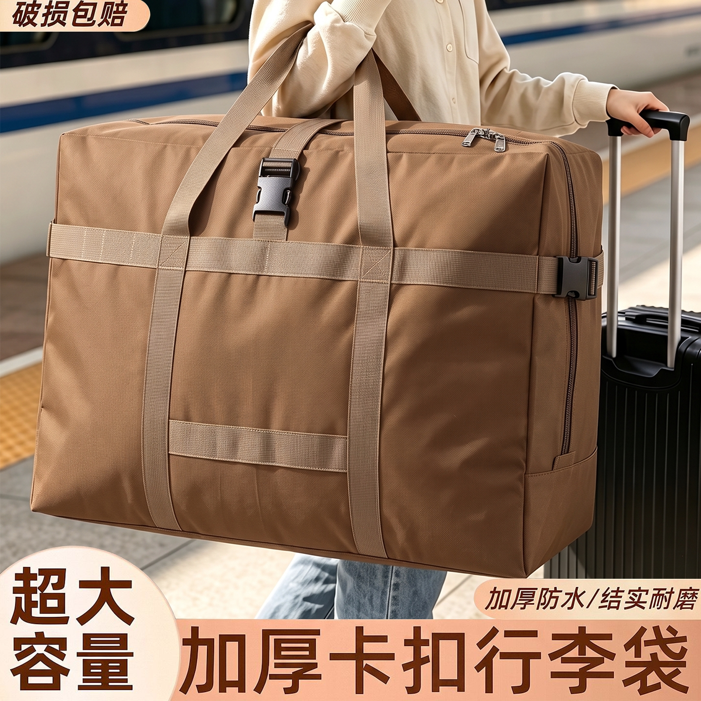 加厚牛津布强韧耐磨图片