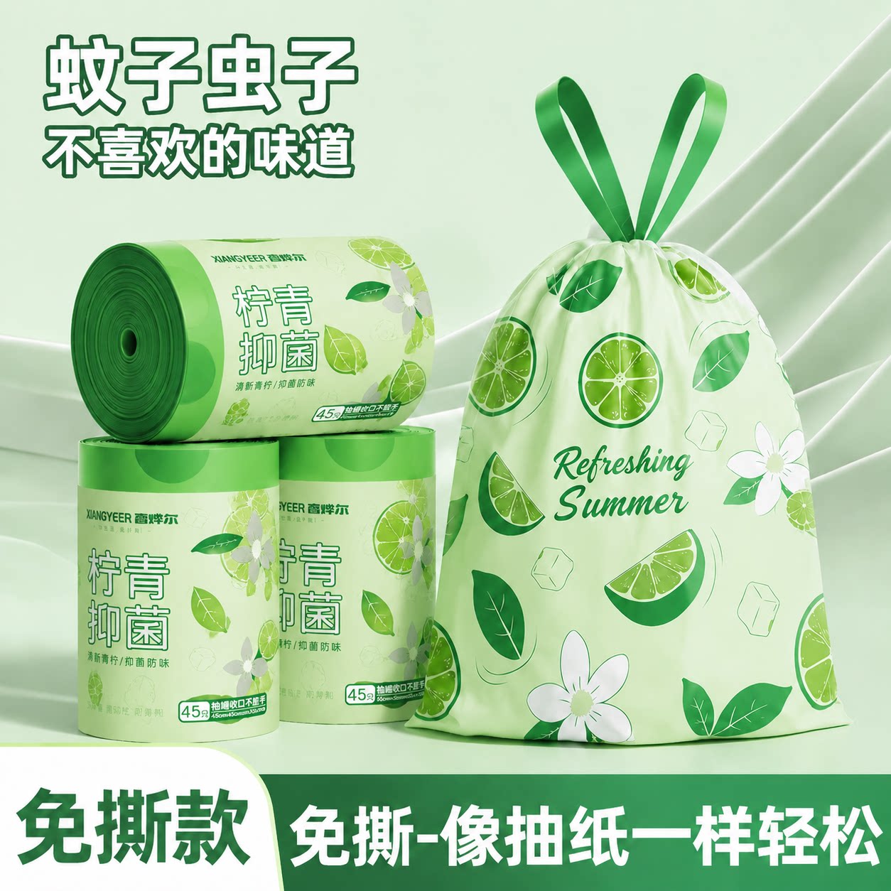 免撕柠檬味垃圾袋家用加厚手提式图片