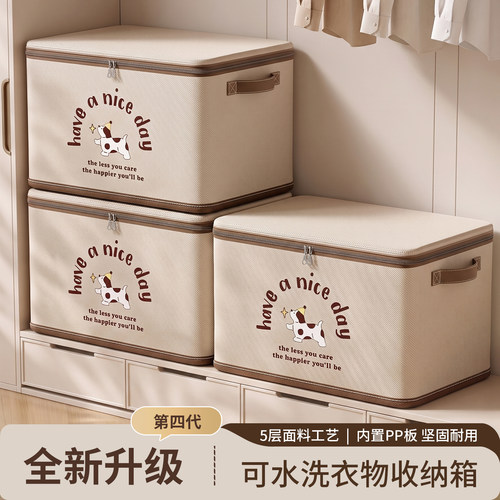 加厚耐磨/强力承重/亲肤无味