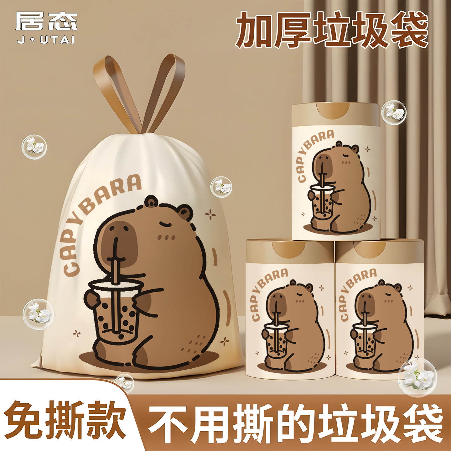 免撕垃圾袋家用加厚手提式大号厨房专用宿舍卫生袋抽绳特厚清洁袋