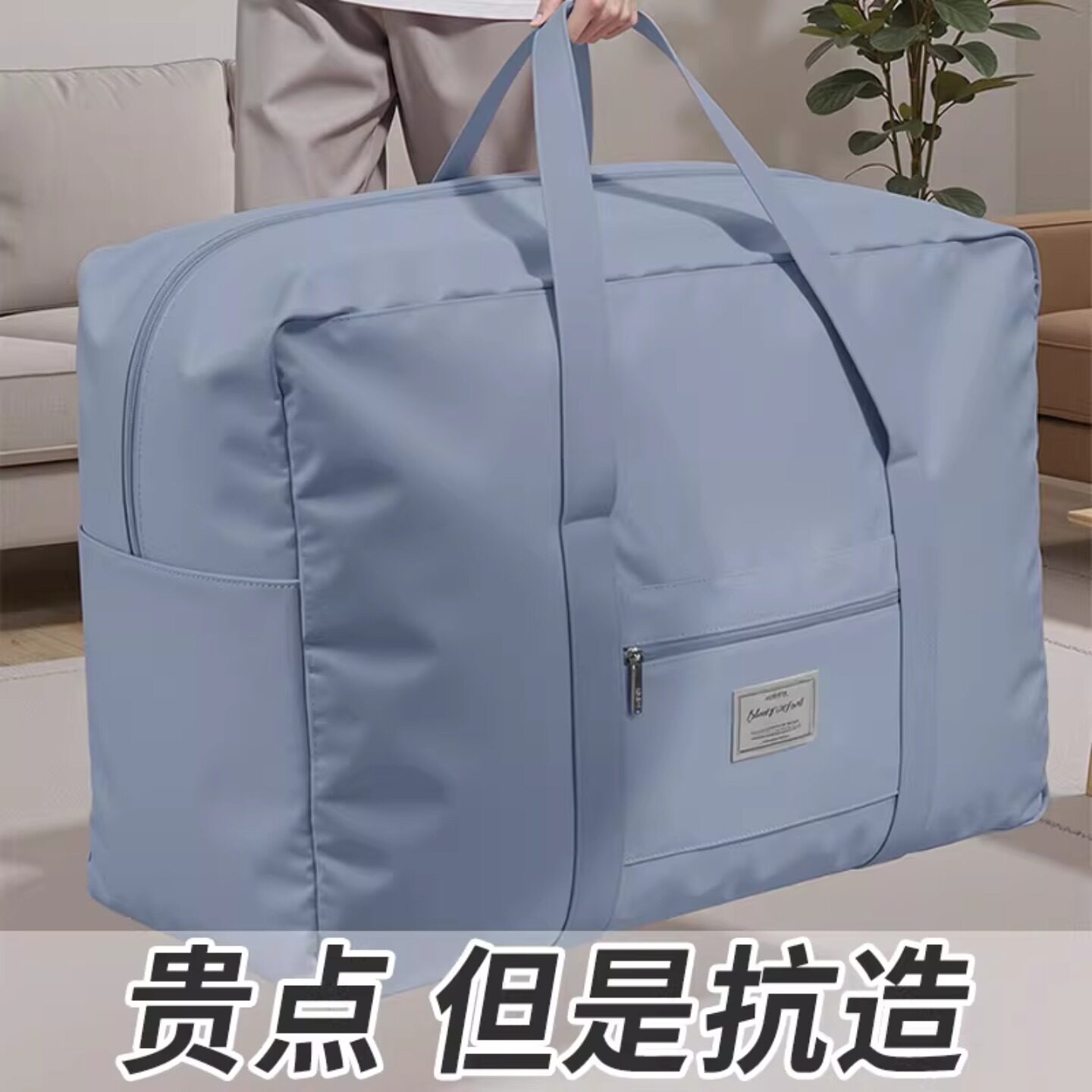 被子收纳袋大容量加厚衣物棉被整理袋学生行李旅行袋搬家打包神器
