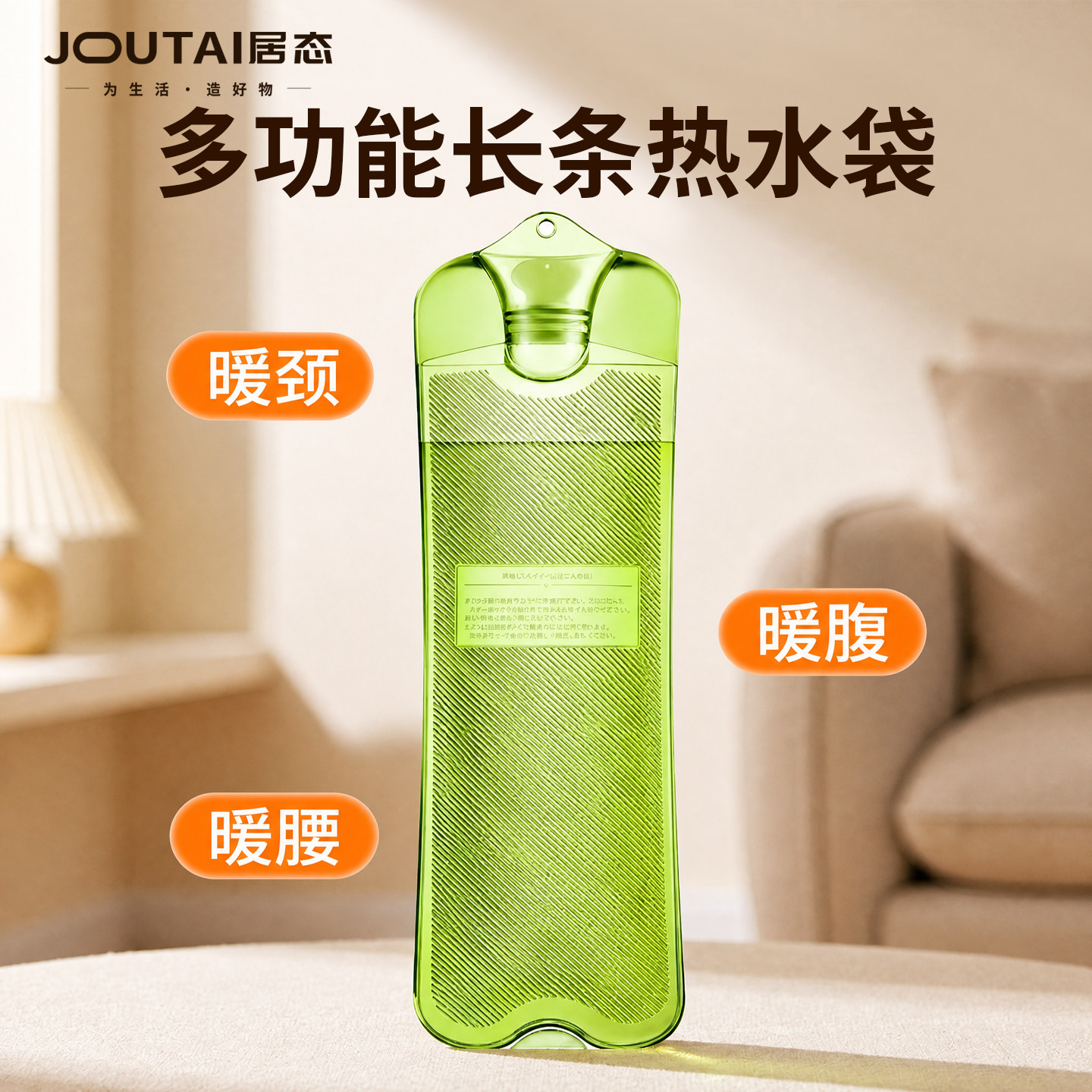 热水袋暖水袋注水式长条型颈椎部专用灌水热敷大号护腰颈肩被窝