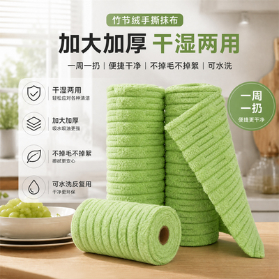 抹布洗碗布10A抗菌周抛干湿两用厨房专用加厚吸水懒人一次性毛巾