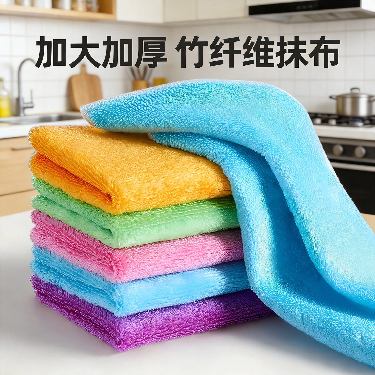 竹纤维不易沾油洗碗布清洁抹布家用厨房专用吸水去油洗碗巾易清洗,家庭/个人清洁工具,百洁布,淘宝优惠券,粉丝福利购,淘宝优惠卷