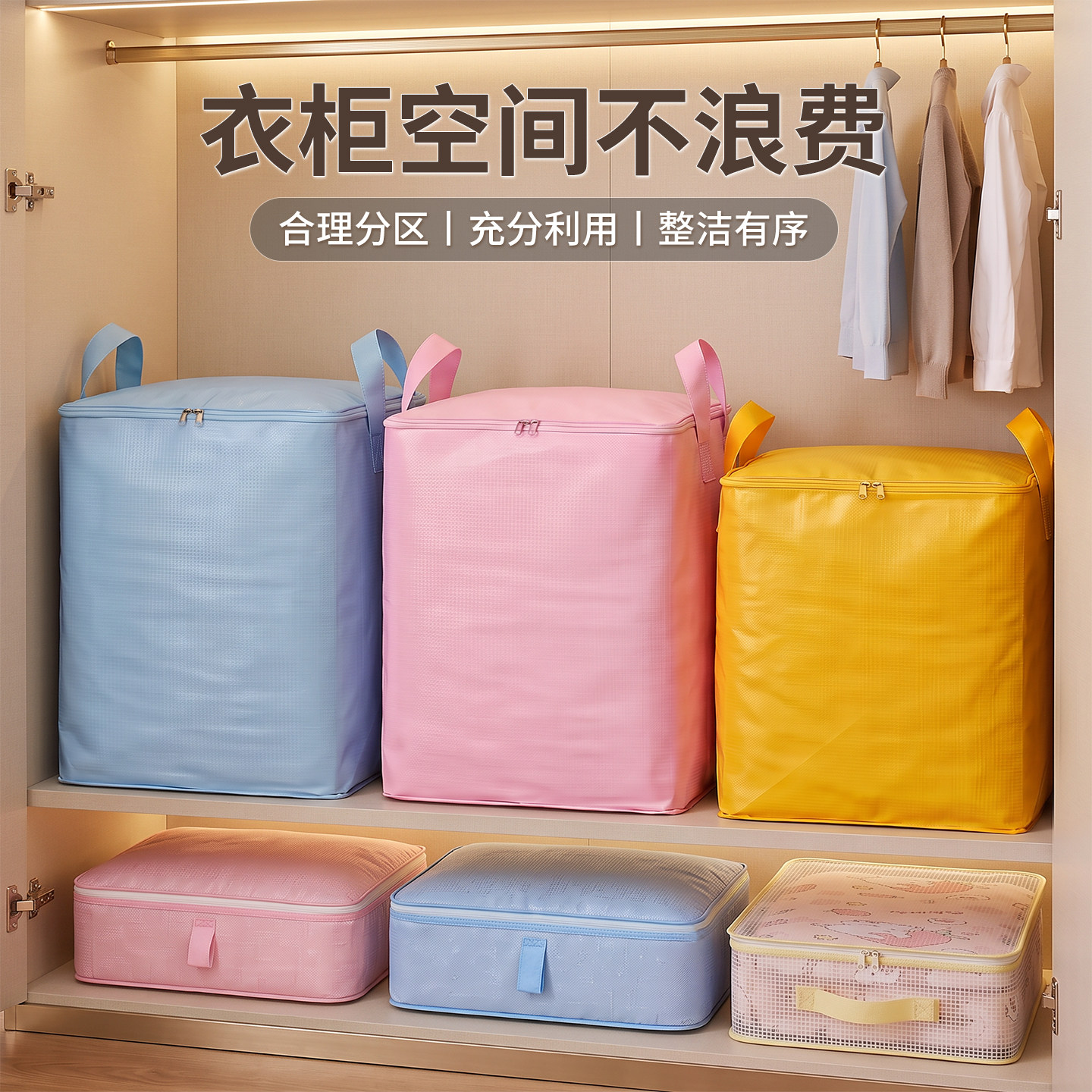 衣服收纳箱家用换季防潮防霉储物百纳箱卧室衣柜大容量被子收纳袋