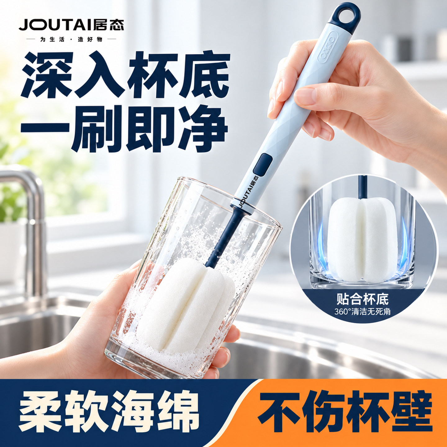 杯刷洗杯子神器洗奶瓶水杯保温长柄杯清洁刷清洗无死角海绵小刷子