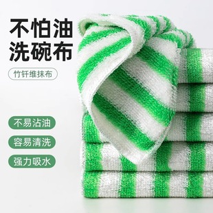 竹纖維洗碗布吸水不沾油廚房清潔抹布家用不掉毛清潔巾擦桌百潔布