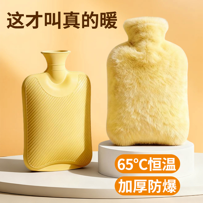 加厚注水热水袋！缓解痛经！