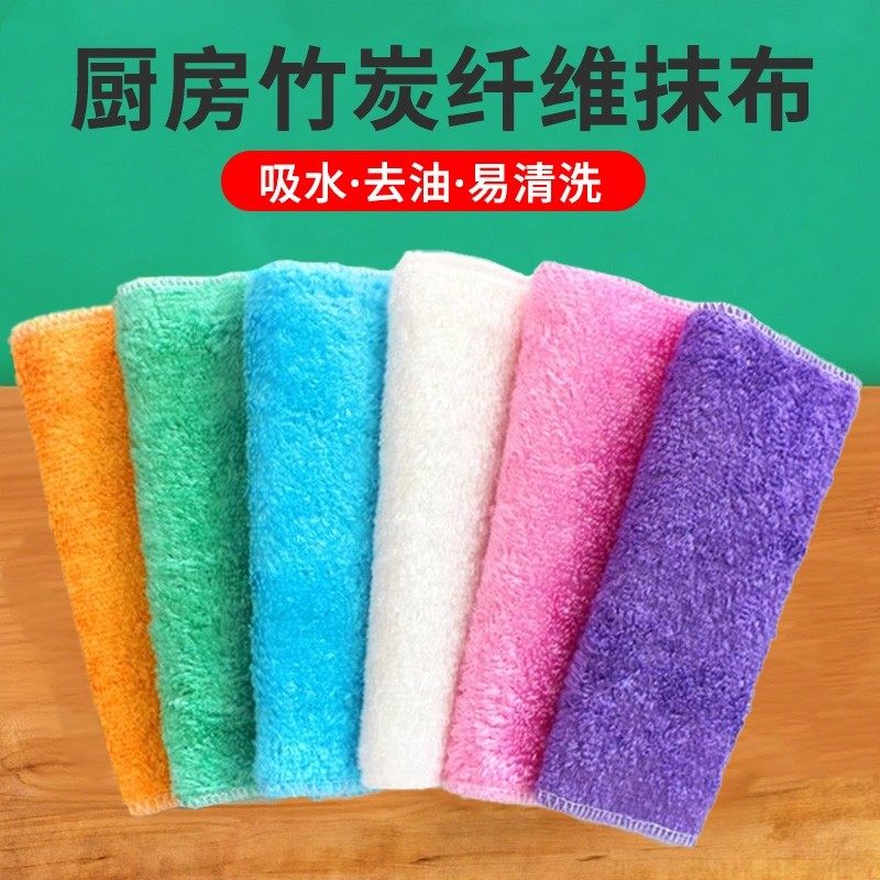 竹纤维抹布加厚洗碗布吸水不易沾油厨房抹布家用厨房专用洗碗巾,家庭/个人清洁工具,抹布,淘宝优惠券,粉丝福利购,淘宝优惠卷