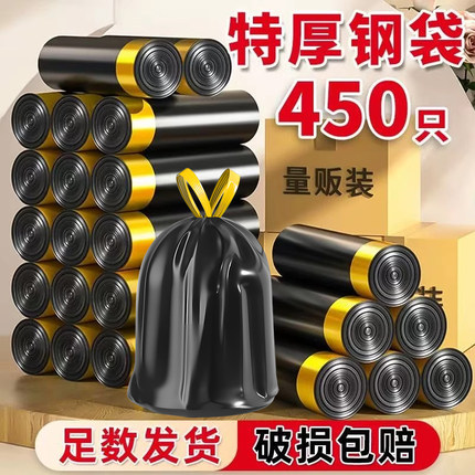 垃圾袋家用加厚厨房专用抽绳式免撕清洁拉极袋特厚款手提式拉袋级