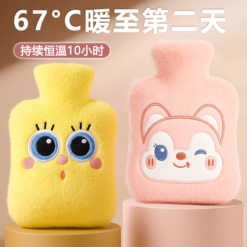 热水袋注水暖水袋女生暖手宝热敷肚子暖脚可爱长毛绒布套安全防爆