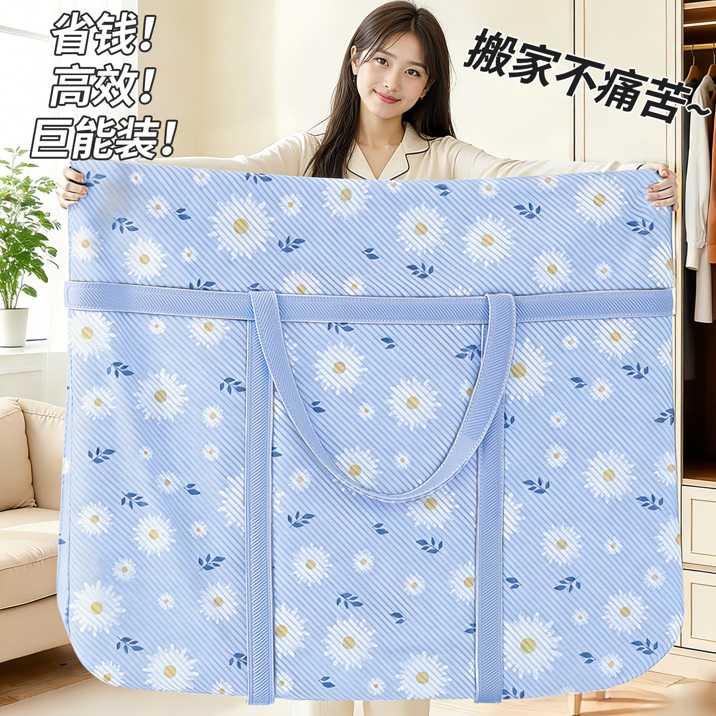 搬家打包袋大容量家用衣服棉被整理袋学生衣物行李袋被子收纳袋子,收纳整理,被子防尘袋,淘宝优惠券,粉丝福利购,淘宝优惠卷