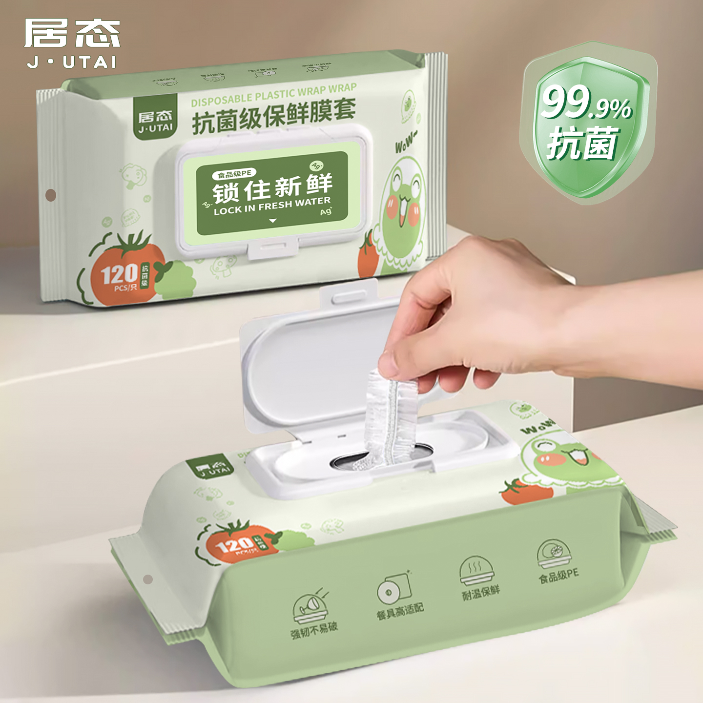 潮流精品，品质保证